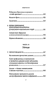 Клубок нервов. Как усмирить тревожность и научиться управлять стрессом